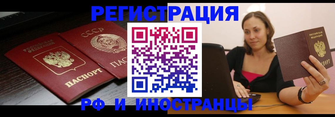 временная регистрация госуслуги в Моршанске